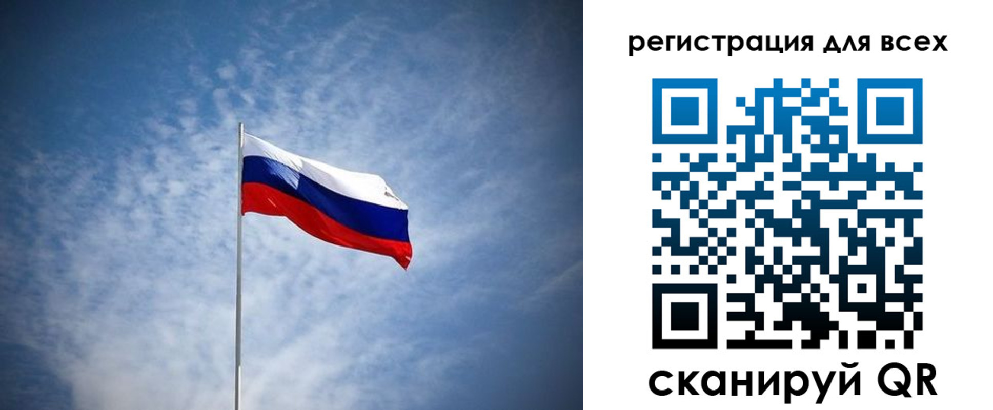 регистрация в Пролетарске