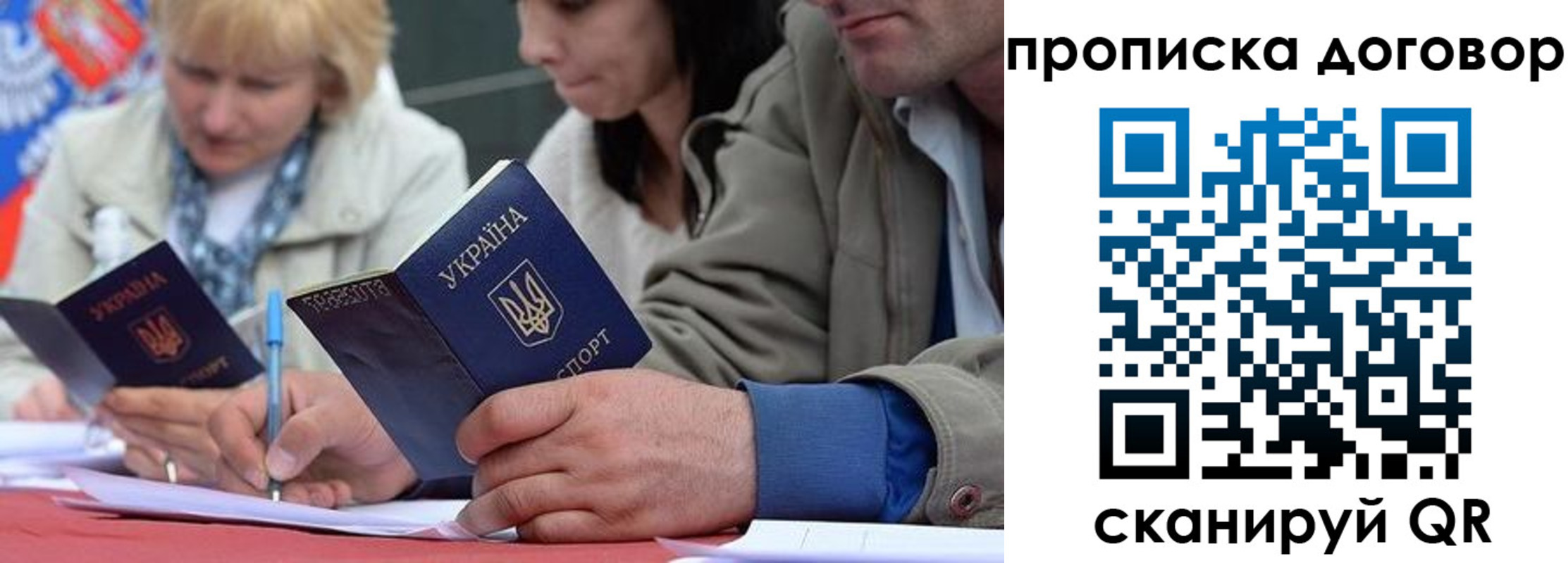 временная регистрация госуслуги в Пролетарске